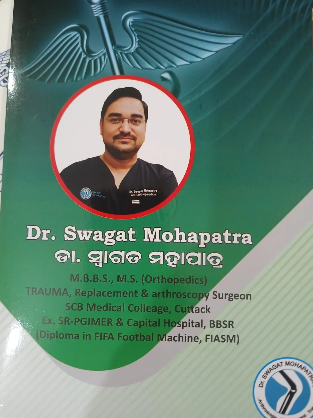 Dr. Swagat Mohapatra profile and credentials